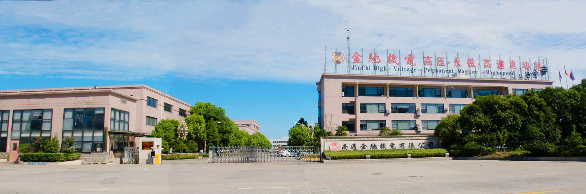 山東德福涂料有限公司